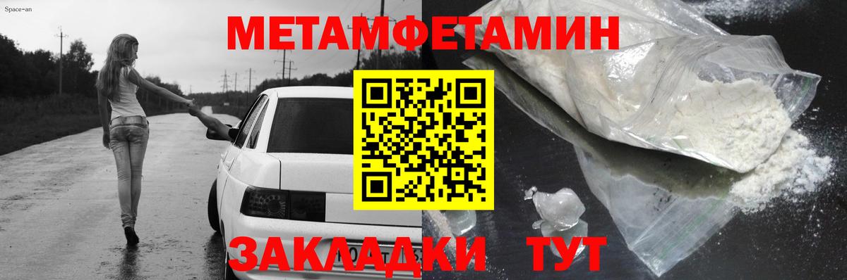 Amphetamine 97% Полысаево