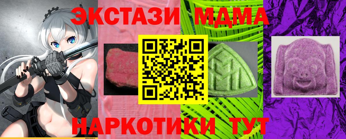 Конопля Полысаево