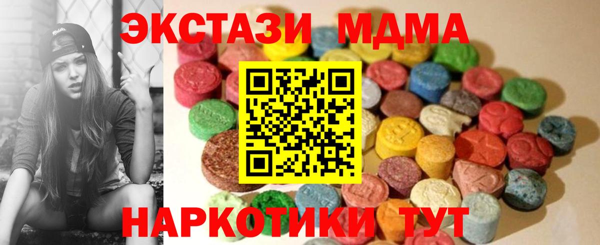 Полысаево  Ecstasy круглые  Вход с VPN  ЭКСТАЗИ  Экстази бентли 