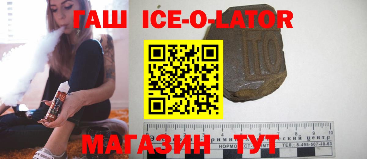 Гашиш Premium Полысаево
