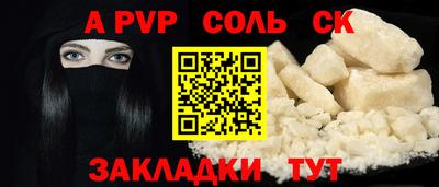 мефедрон VHQ Тара