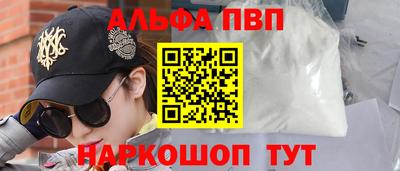 гидропоника Татарск