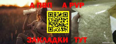 гидропоника Татарск