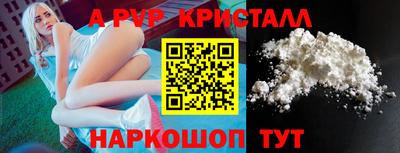 гидропоника Татарск