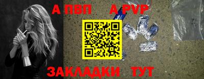 мефедрон VHQ Тара