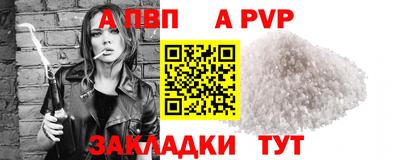 мефедрон VHQ Тара