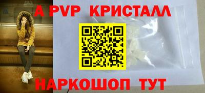 гидропоника Татарск