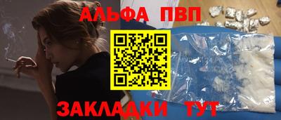 гидропоника Татарск
