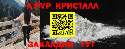 мефедрон VHQ Тара