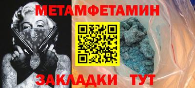 мефедрон VHQ Тара