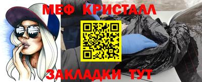 мефедрон VHQ Тара