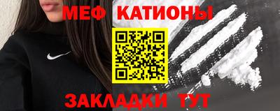 мефедрон VHQ Тара