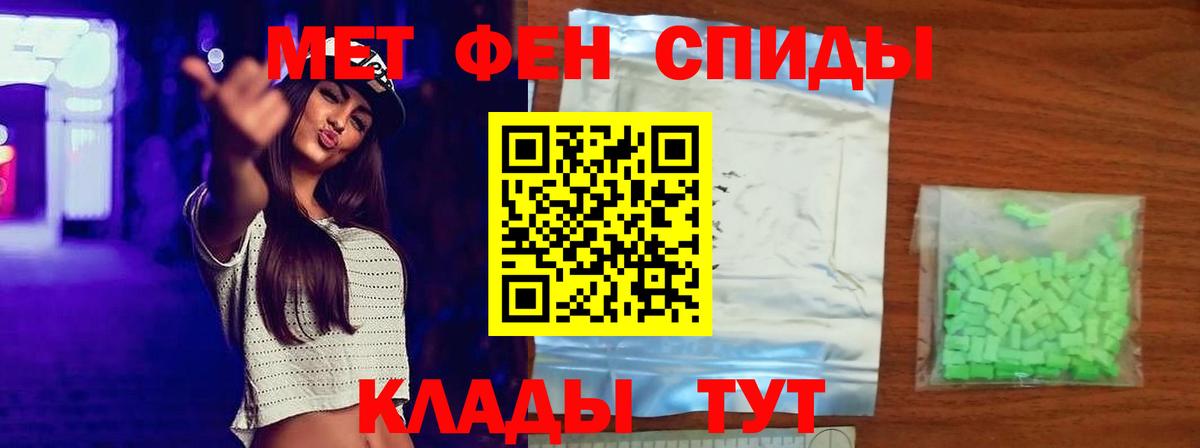 Первитин винт  Вход с VPN  Полысаево  Первитин винт 