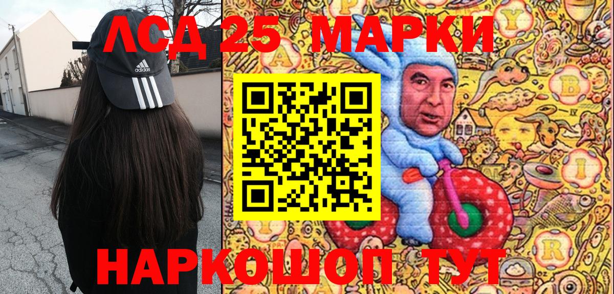 Наркотические марки 1500мкг  Наркотические марки 1500мкг  Полысаево  где продают   Вход с VPN 