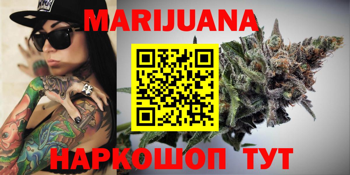 Бошки марихуана Amnesia  Вход с VPN  Шишки марихуана конопля  Шишки марихуана марихуана  Полысаево 